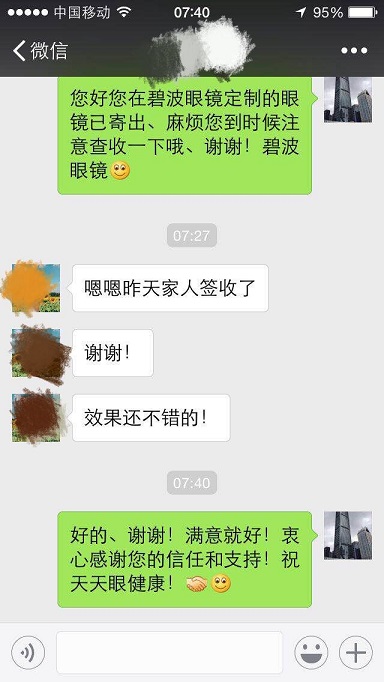 满意度.jpg