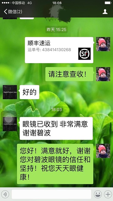 微信图片_20180524110231.jpg