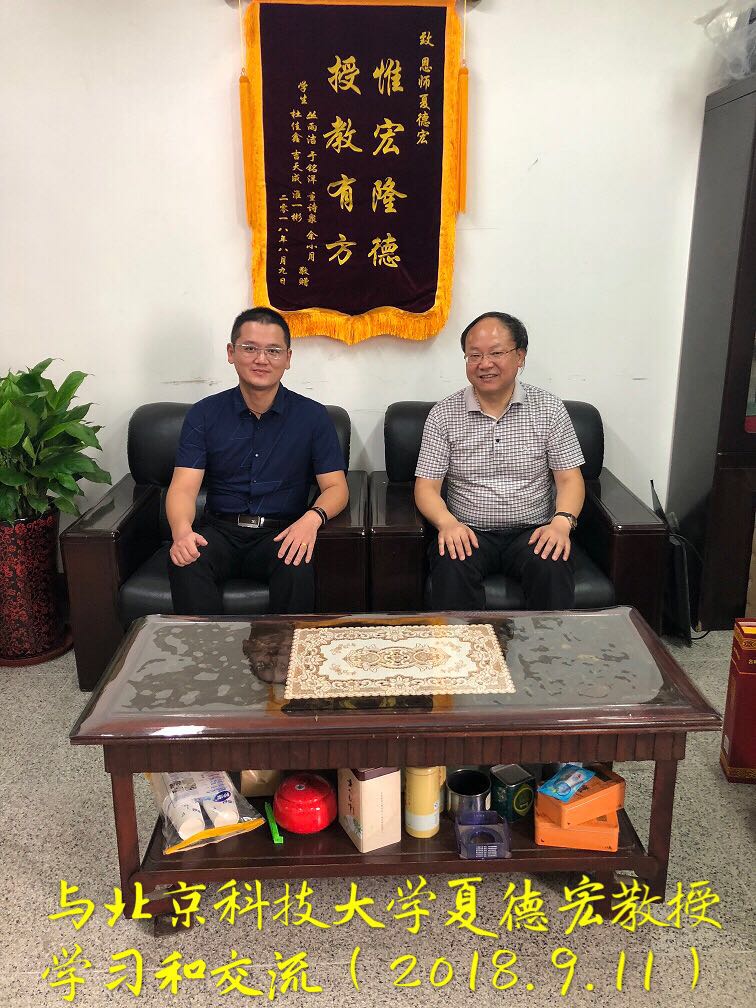 微信图片_20180914144425.jpg