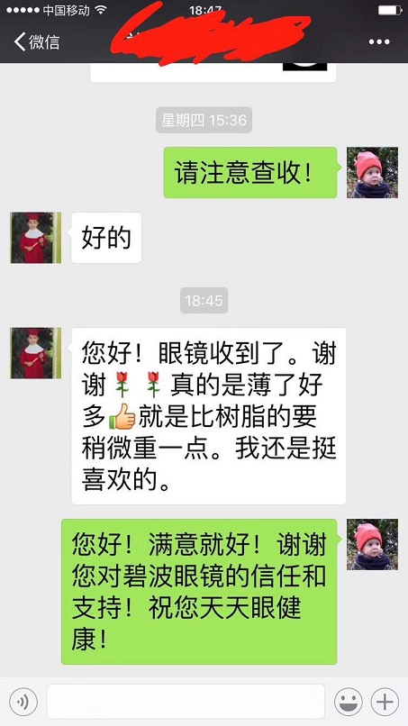 微信图片_20180913101358.jpg