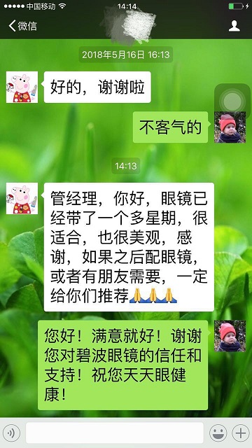微信图片_20180608143629.jpg