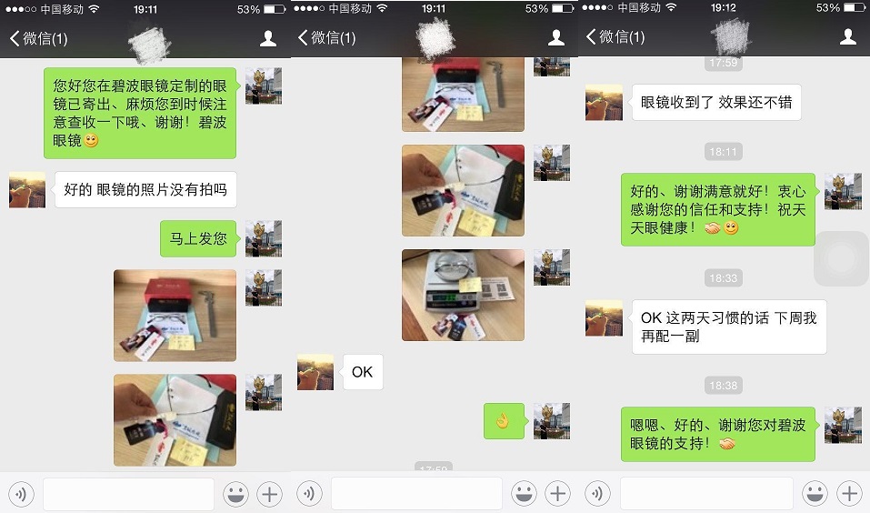 满意度1.jpg