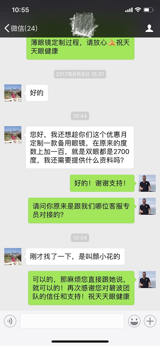 微信图片_20180524110243.jpg