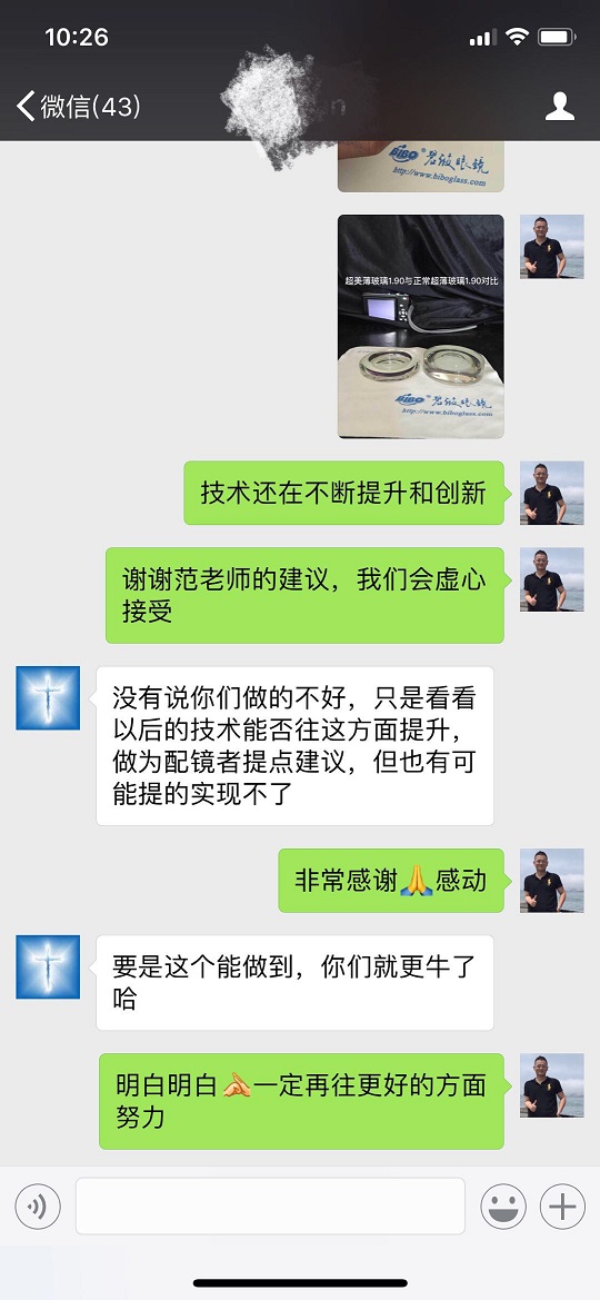 客户建议.jpg