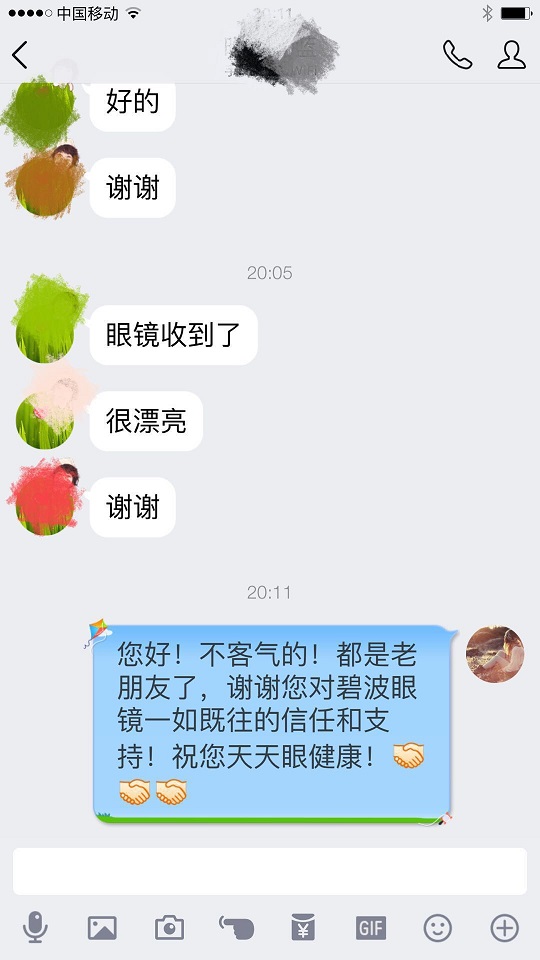 微信图片_20180925102155.jpg