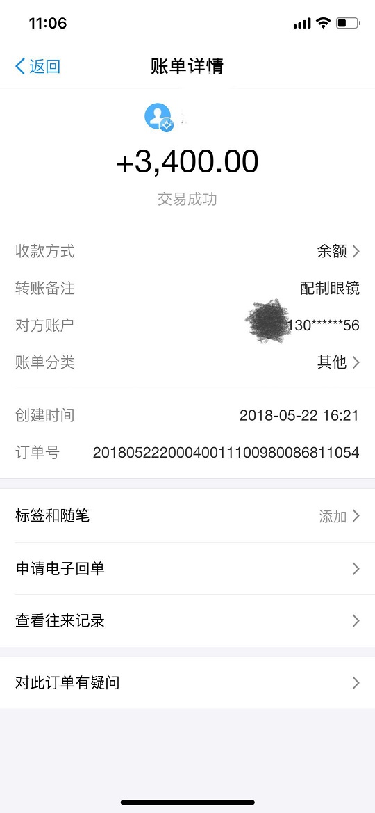 微信图片_20180524110739.jpg