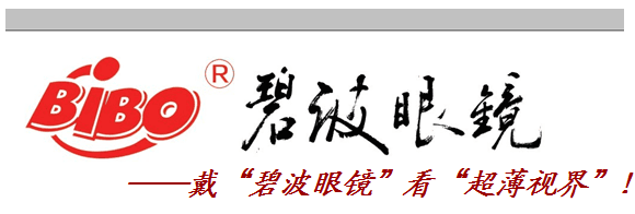 碧波抬头广告语.PNG