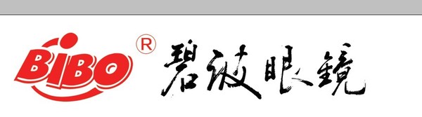 碧波眼镜(书法体).jpg