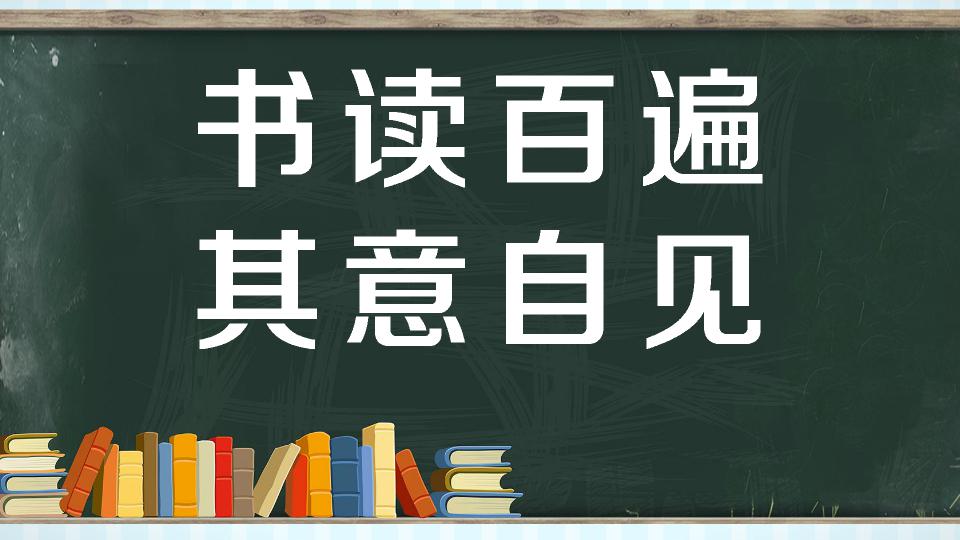 碧波1000度的近视制镜随感杂谈730谈谈好书值得读百遍