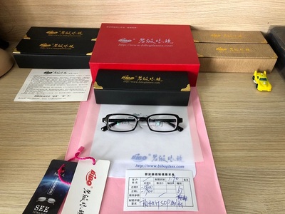 （S-1900）超高度近视超薄眼镜