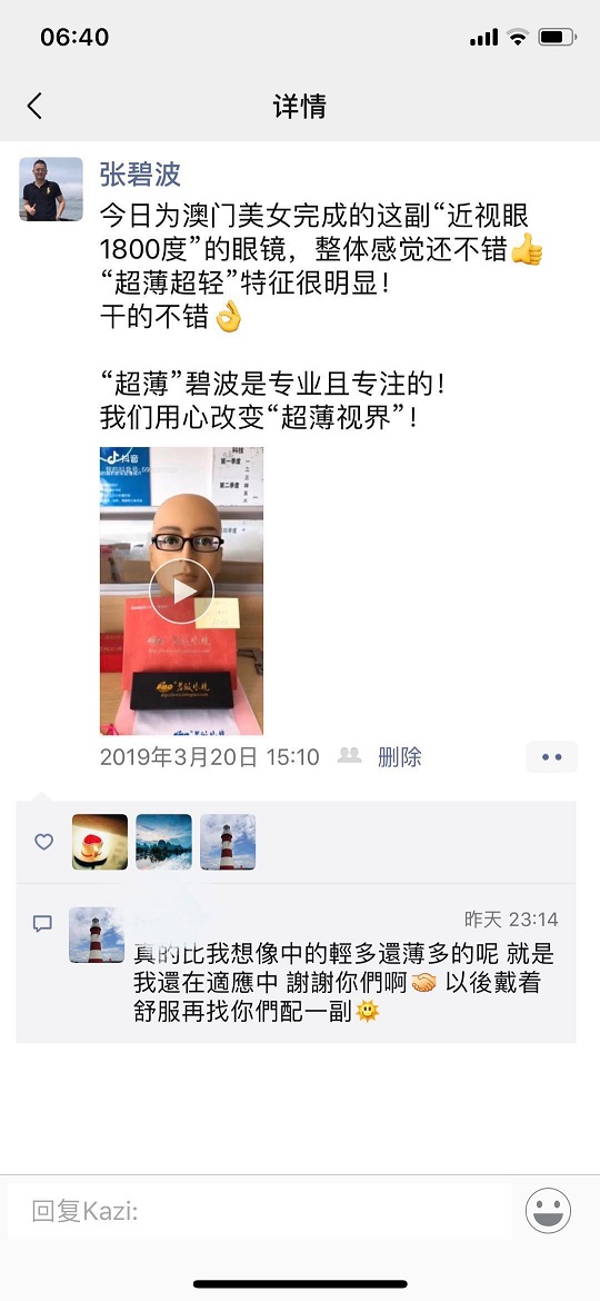微信图片_20190409091918.jpg